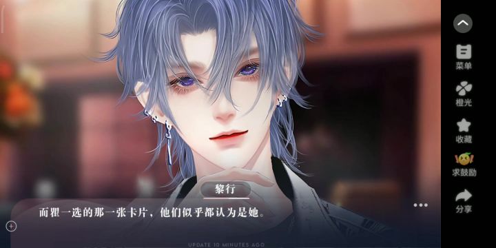 养鱼艺术家 22截图