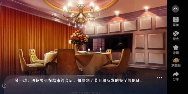 养鱼艺术家 23截图