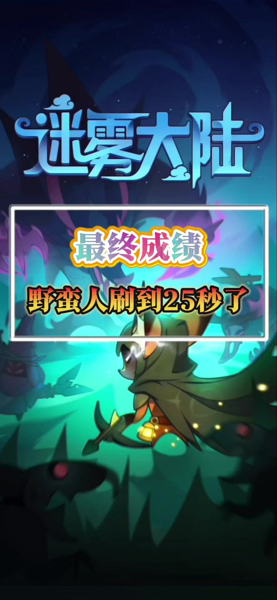 video-4955522