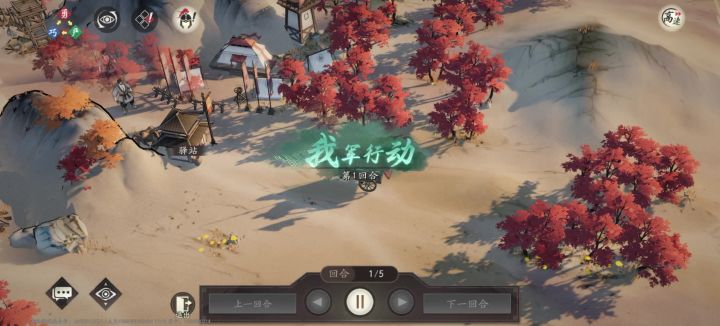 【攻略】无伤五关关羽，我看这英雄也是难过美人关呐截图