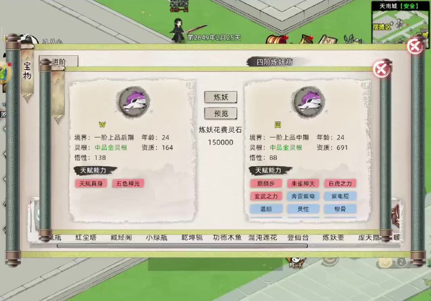 video-4955553