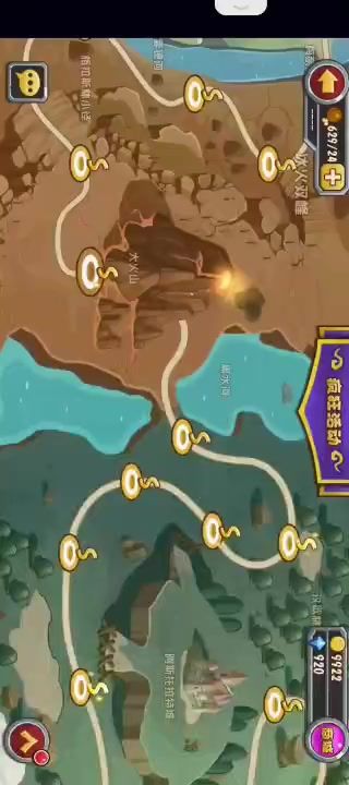 战神传说，我又回来了截图