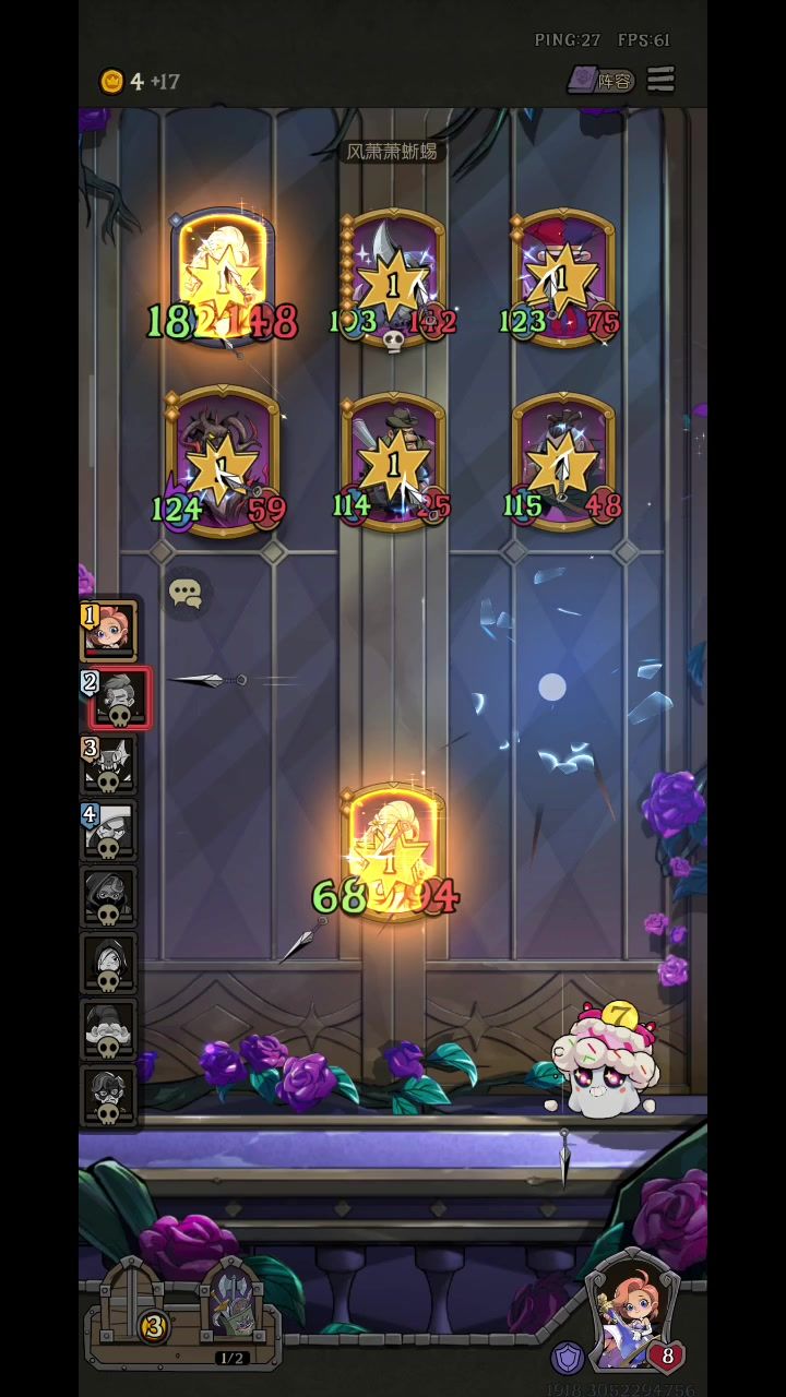 对面心理素质有点不行啊,真是先手之夜😅😅😅截图