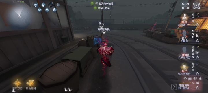 歌剧的神秘刀气截图