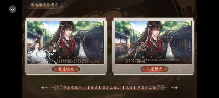 妖界暴富指南截图