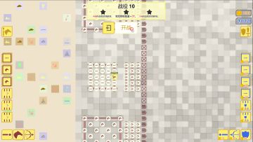 【战役10】《骑兵冲突》战役10通关视频