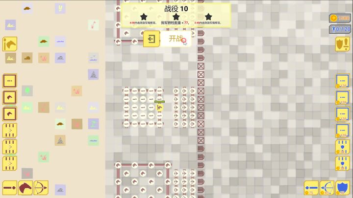 【战役10】《骑兵冲突》战役10通关视频截图