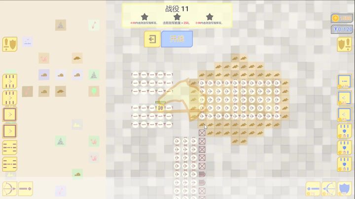 【战役11】《骑兵冲突》战役11通关视频截图