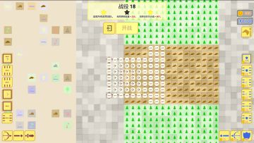 【战役18】《骑兵冲突》战役18通关视频