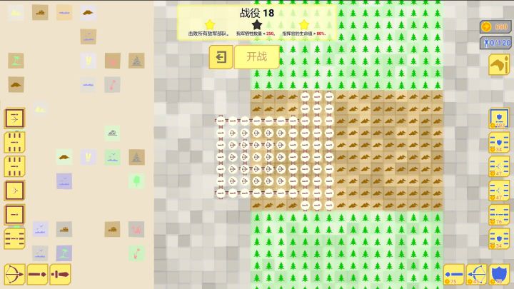 【战役18】《骑兵冲突》战役18通关视频截图
