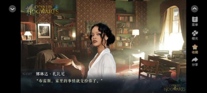 我在霍格沃兹开了挂。截图