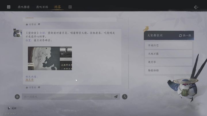 逗小孩玩截图