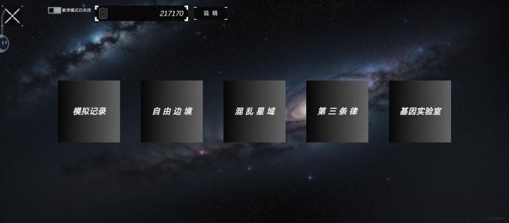 什么叫做秒杀(*σ´∀`)σ截图