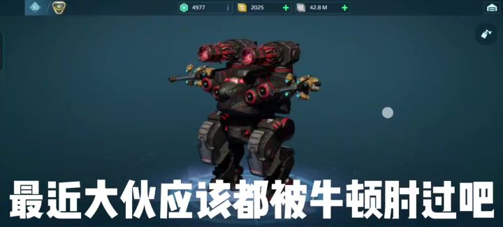 牛顿 cr：山药可以吃截图