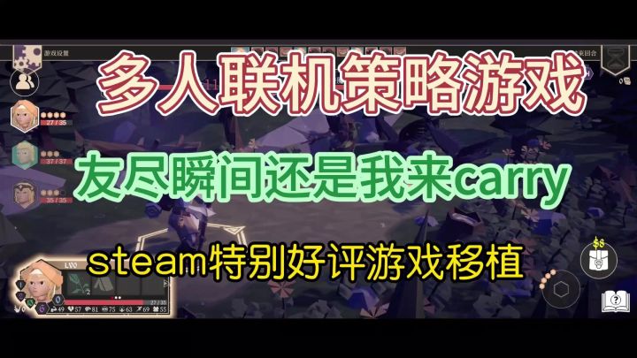steam特别好评跑团游戏移植,多人模式欢乐多截图
