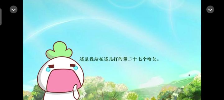 我是恩皮西截图