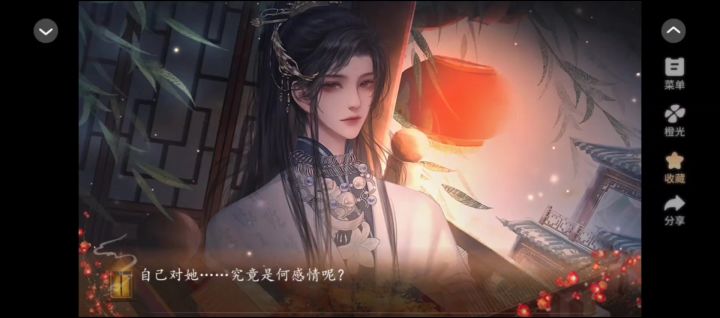 长公主:我磕的cp必须HE截图