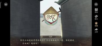 5.20 妖界暴富指南