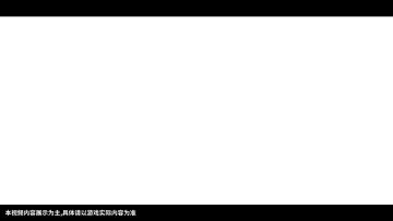 【碧蓝航线8周年】「高塔上的蔷薇」活动前瞻