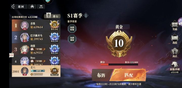 典韦反击流，甘宁切后排好猛截图