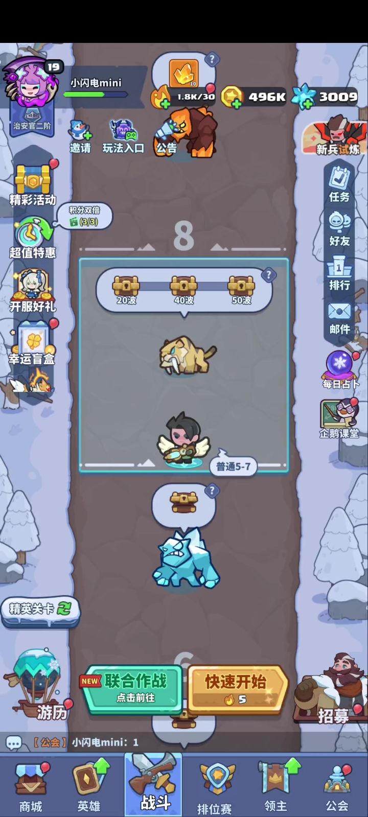 这是什么意思？截图