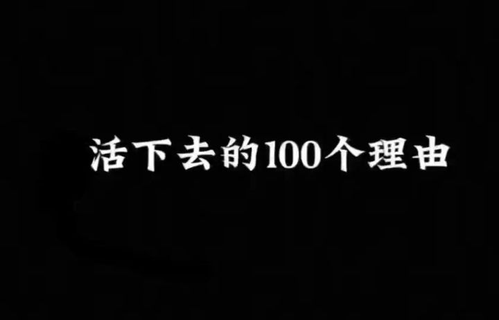 (●—●)截图