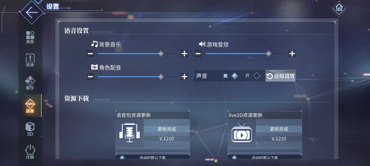 这bug给不给红尖尖啊?截图