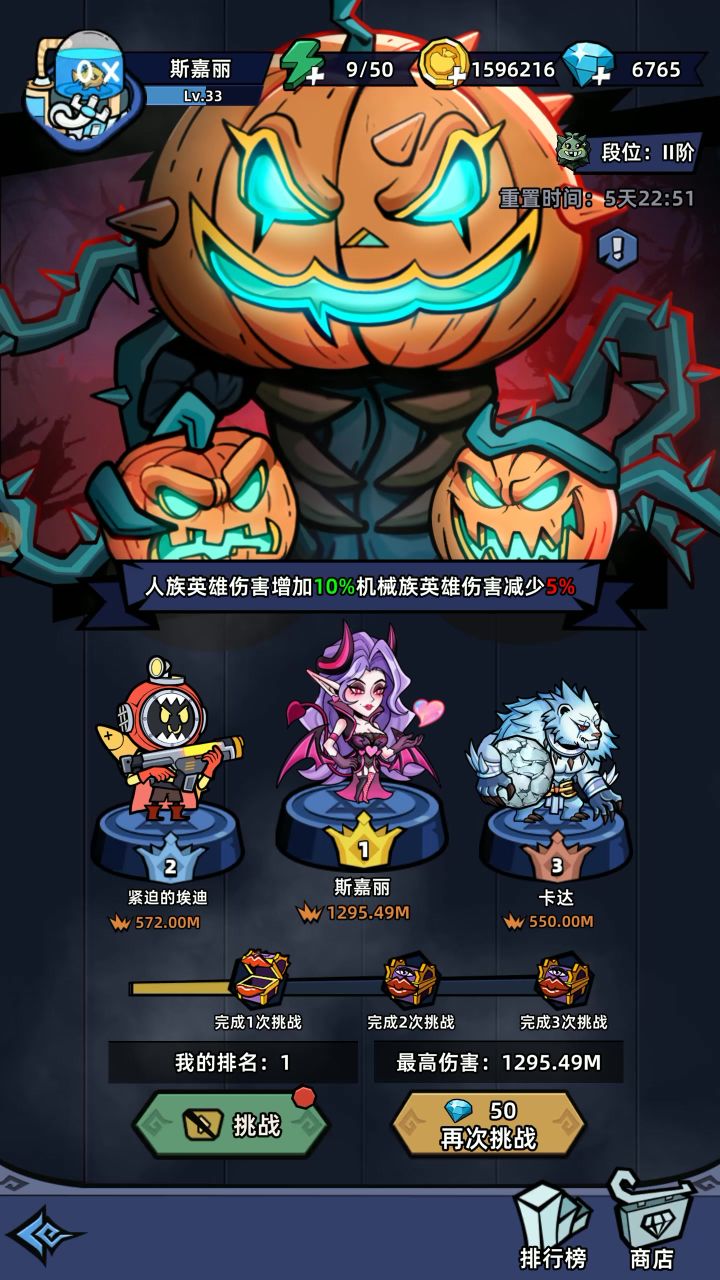 这怎么玩?截图
