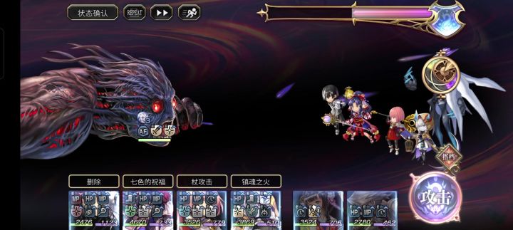 梅娜斯日常队截图