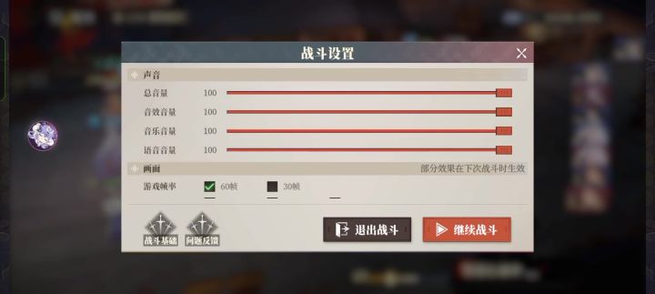 女团内战截图