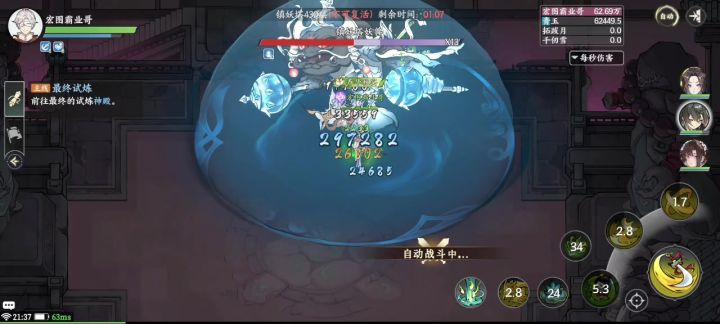 妖塔430没词条过关截图