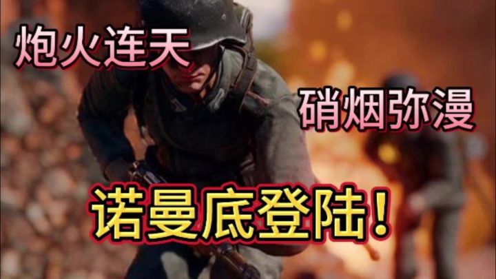 重回二战时期 带兵打仗我最行!截图