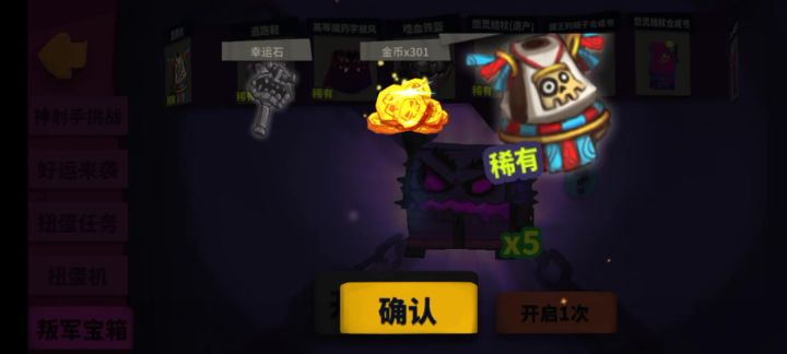可以的又一个重铸刷新石截图