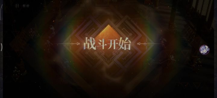 他简直是超人.截图