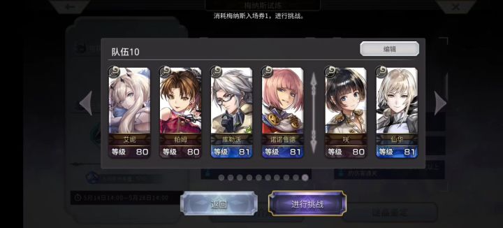 整活kms两基友轻松过梅纳斯截图