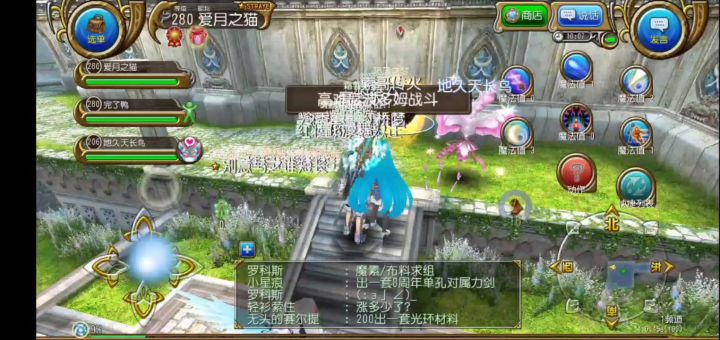 7孔拳魔全伤无对属料理无晶石11秒四星贵人截图
