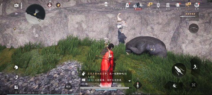 鹅霸截图