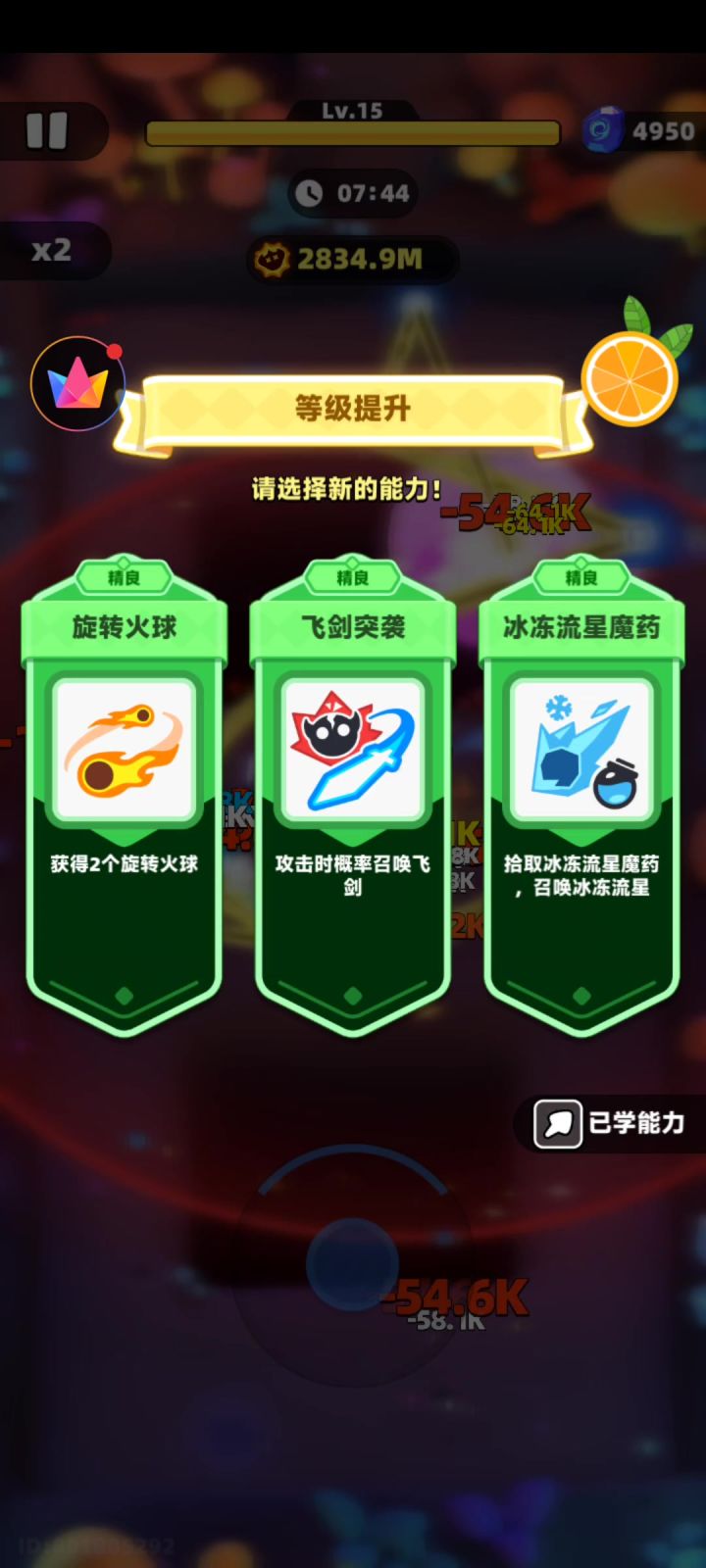 卡的死死地截图