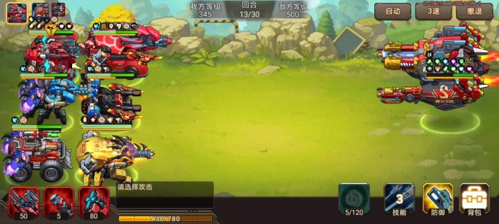 秘境悬赏无5能打过2个了截图