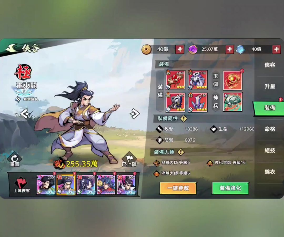 video-4957415