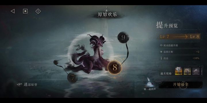 为什么我的毒队暴毙这么快截图