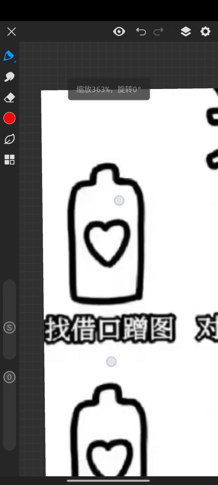 雷点蜡烛截图