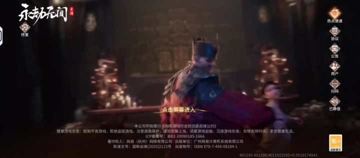 无拘乐园截图