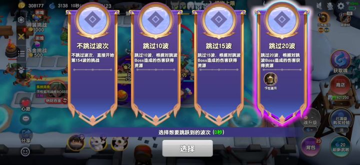 卡出新高度,谢谢大佬带我打珠子截图