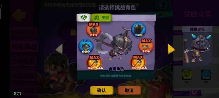 ,截图