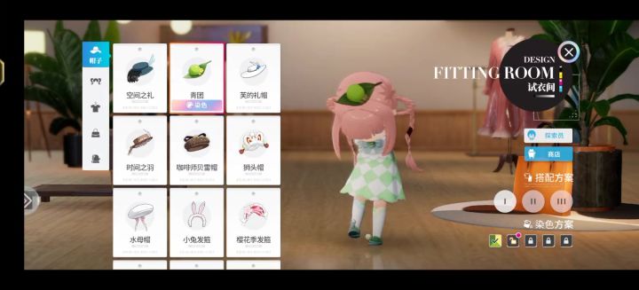 色差截图