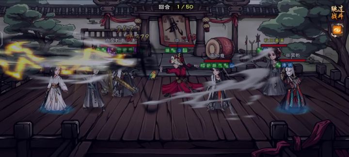 挡刀宣传片截图
