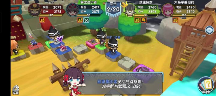 鬼神+皮糙黑猪斗蛐蛐晋级，可以拿到筋斗云了截图