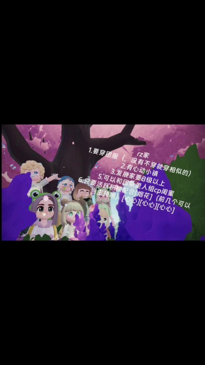 快来快来截图