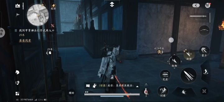 这个士兵怎么在箱子里面了?截图
